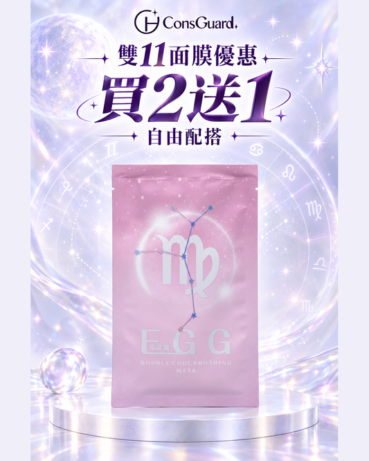 雞蛋膜 Double Cool Soothing Mask（10片裝）