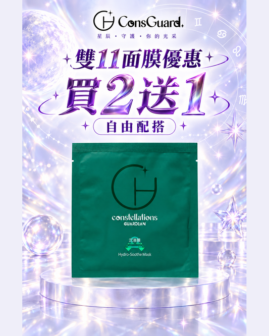 沉浸膜 Hydro-Soothe Mask（10片裝）