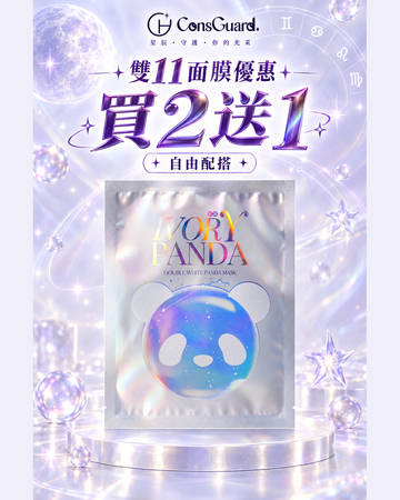 白熊貓 Ivory Panda Double White Panda Mask（5片裝）
