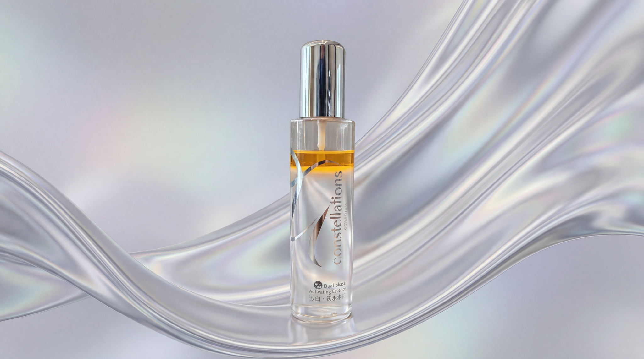 激白・初な水光  DUAL-PHASE Activating Essence 200ml