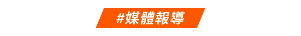 BTL 信心tag 複本 33@1.5x ,Consguard,日月星辰