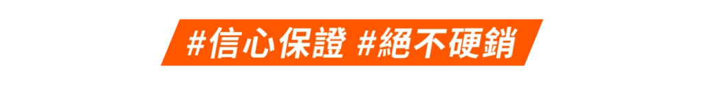 BTL 信心tag 複本@1.5x ,Consguard,日月星辰